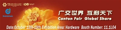 Exhibition Announcement!